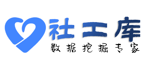 迅疾查男友是否出轨